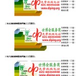 弥勒防腐树脂地坪(含玻纤布),防腐蚀地坪，环氧防腐玻纤布地坪-缩略图2