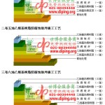 弥勒乙烯基防腐蚀地坪,乙烯基酯地坪,乙烯基酯防腐蚀地坪,乙烯基重防腐蚀地坪,乙烯基重防腐地坪,乙烯基重防腐自流平地坪-缩略图2