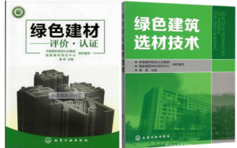 弥勒防腐地坪公司参编《绿色建材评价 高固体分防腐蚀涂料》国家团体标准
